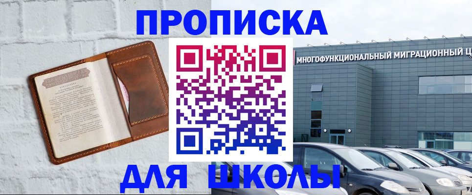 найти адрес прописки в Саках