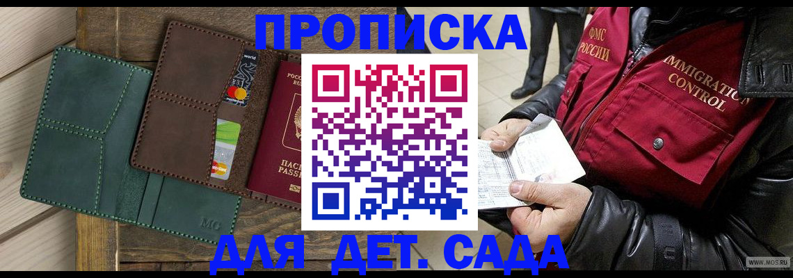 форма 3 в Саках